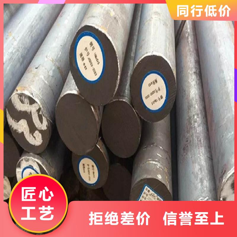 20CrMo圓鋼擇優網絡