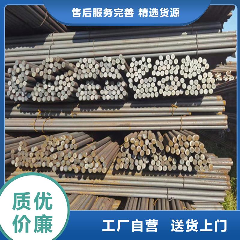 20Cr合金鋼承接