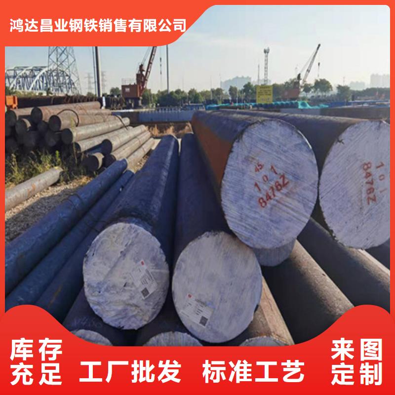 12Cr1MoV合結(jié)鋼