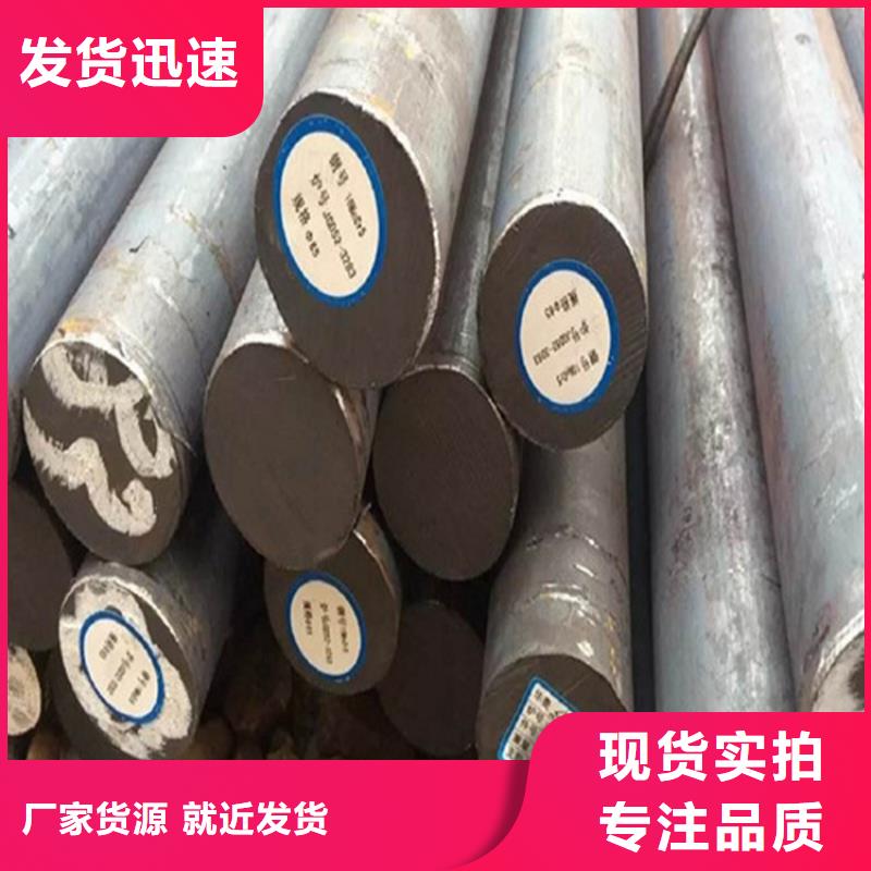 Q550D圓鋼