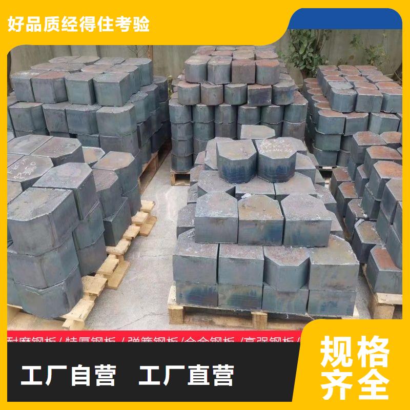 Q355B圓鋼