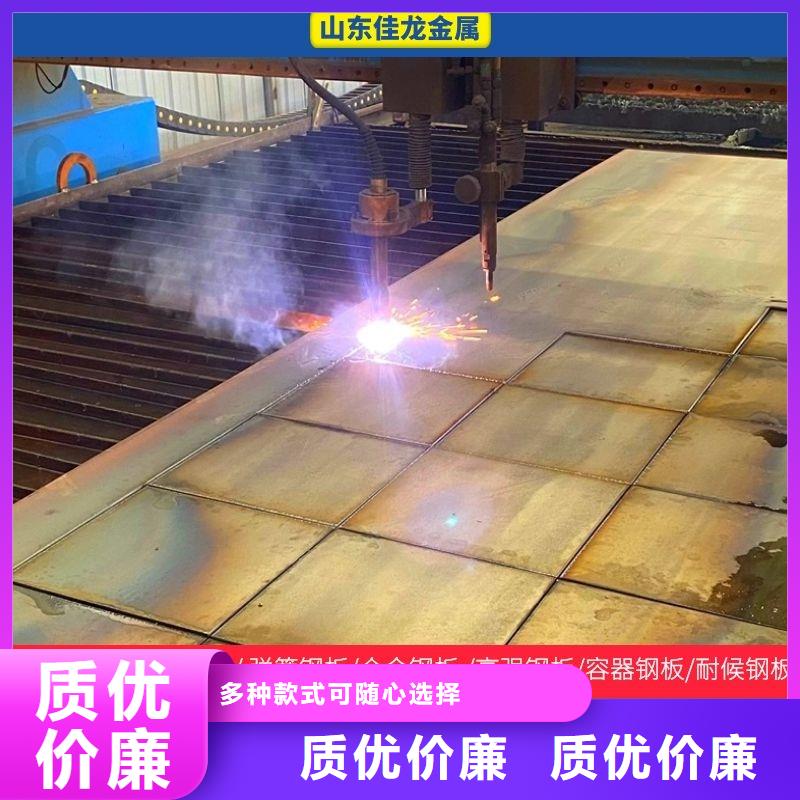 38CRMOAL热轧钢直销价格热处理工艺