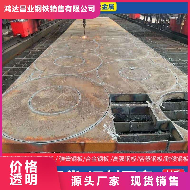 圓鋼耐磨板質檢嚴格放心品質