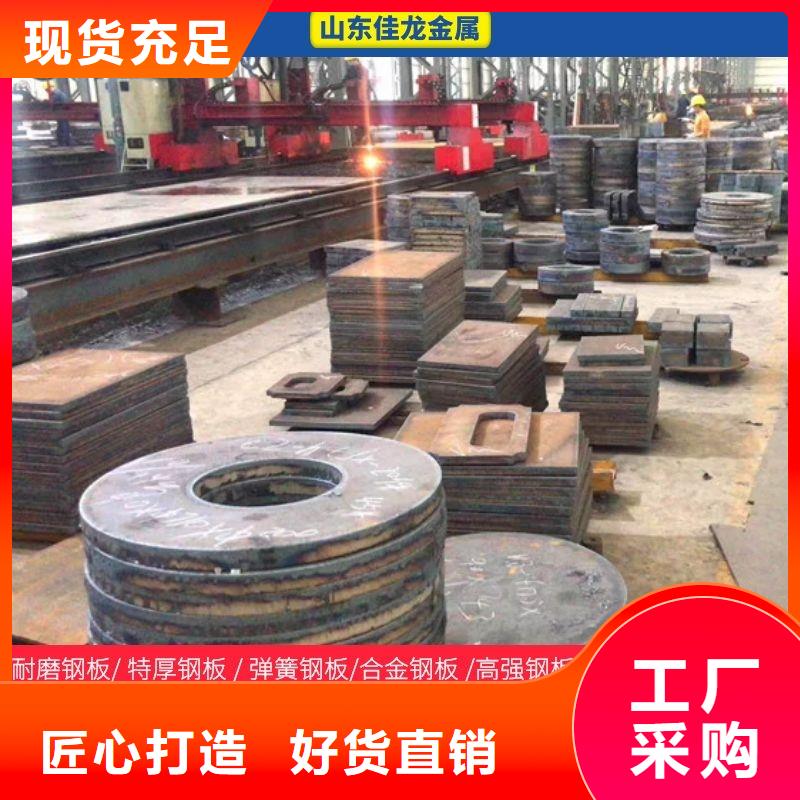 40Cr合金鋼廠家報價原裝