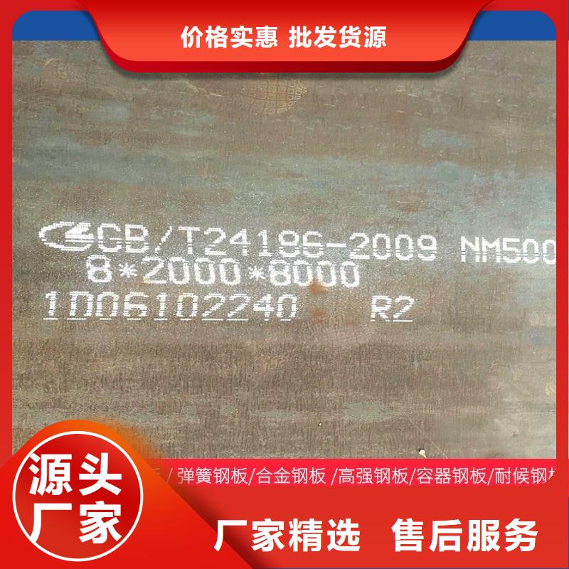 15CrMo合金圓鋼近期行情品質