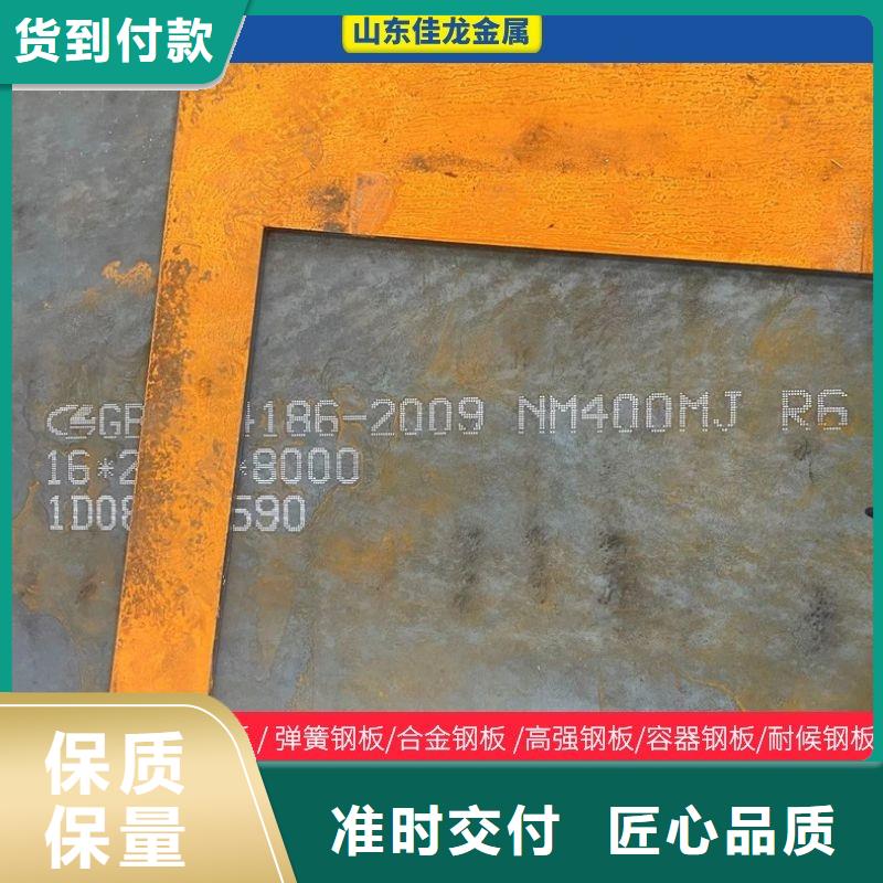 10#圓棒