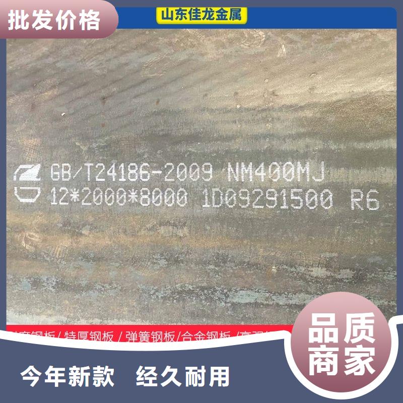 Q390C圓棒