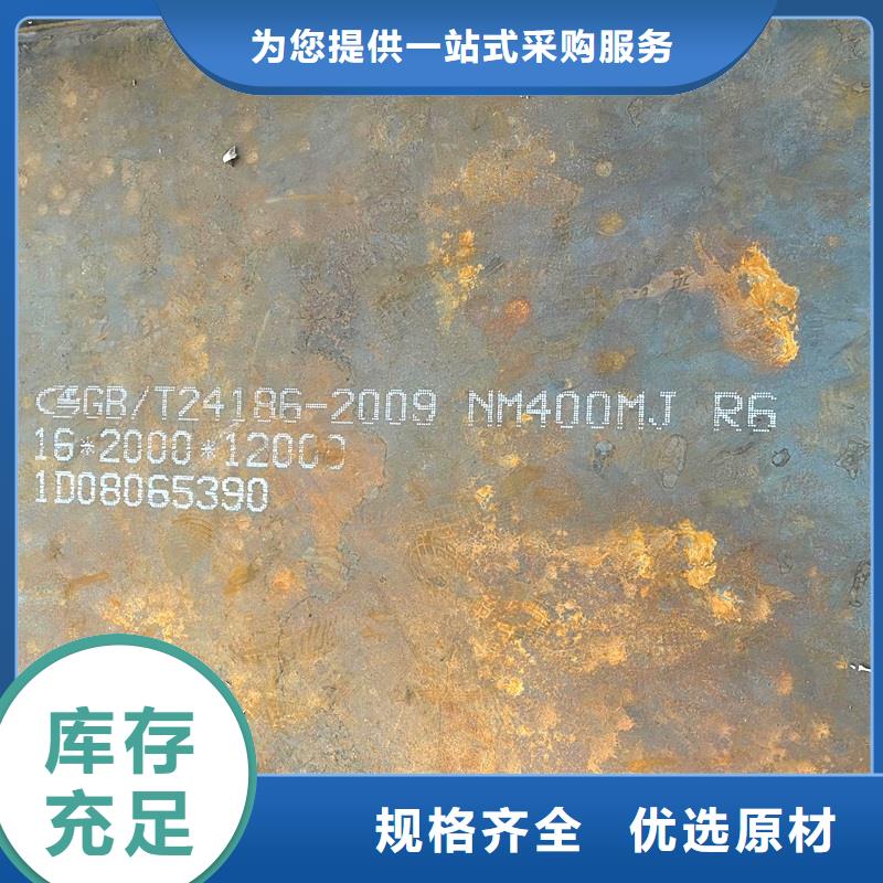 Q345B圓棒