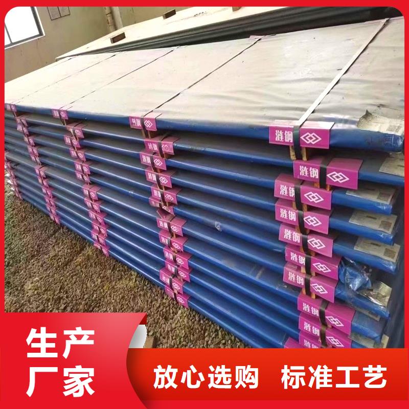 15CrMo圓鋼售后完善