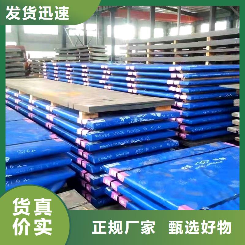 Q355E鋼棒值得信賴材質(zhì)
