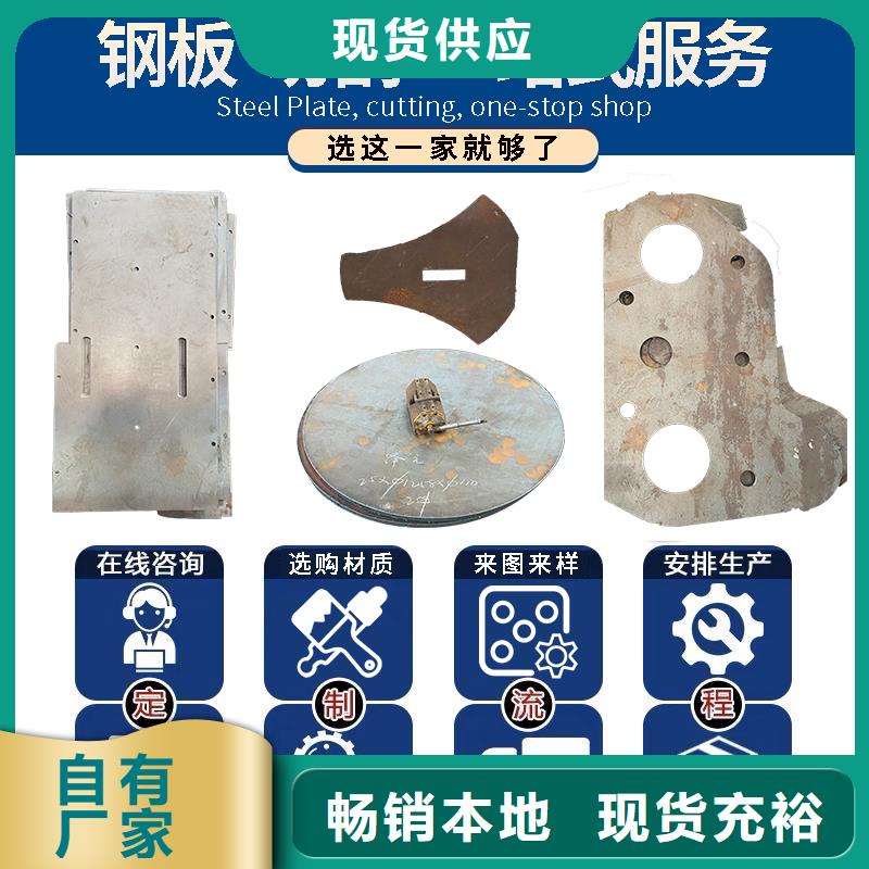 Q390C圓棒誠信企業(yè)船運(yùn)