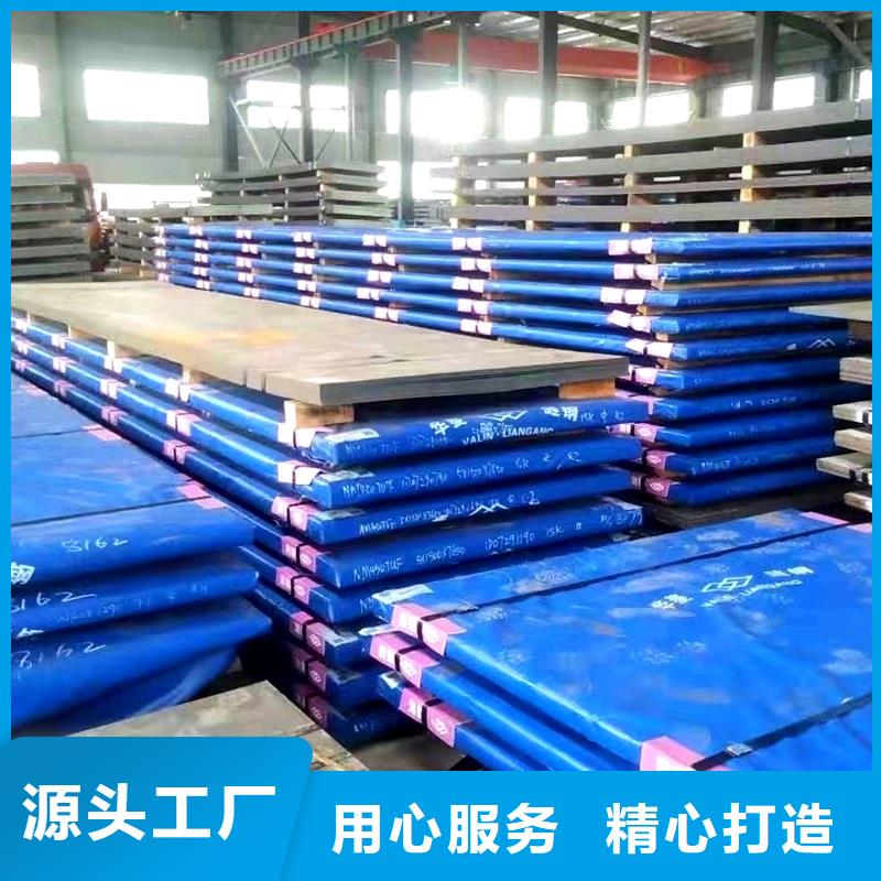 Q550E圓鋼批發價格