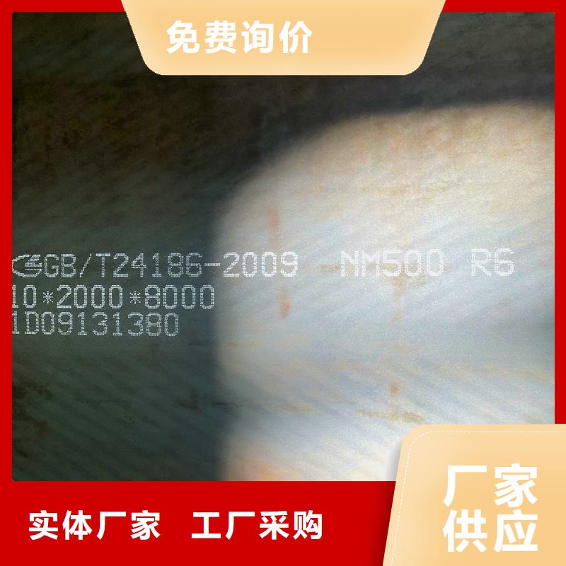 Q460D圓鋼學(xué)校