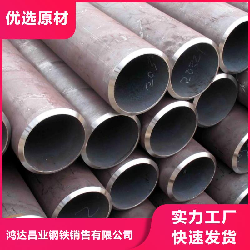 45#冷拔鋼管免費(fèi)咨詢船運(yùn)