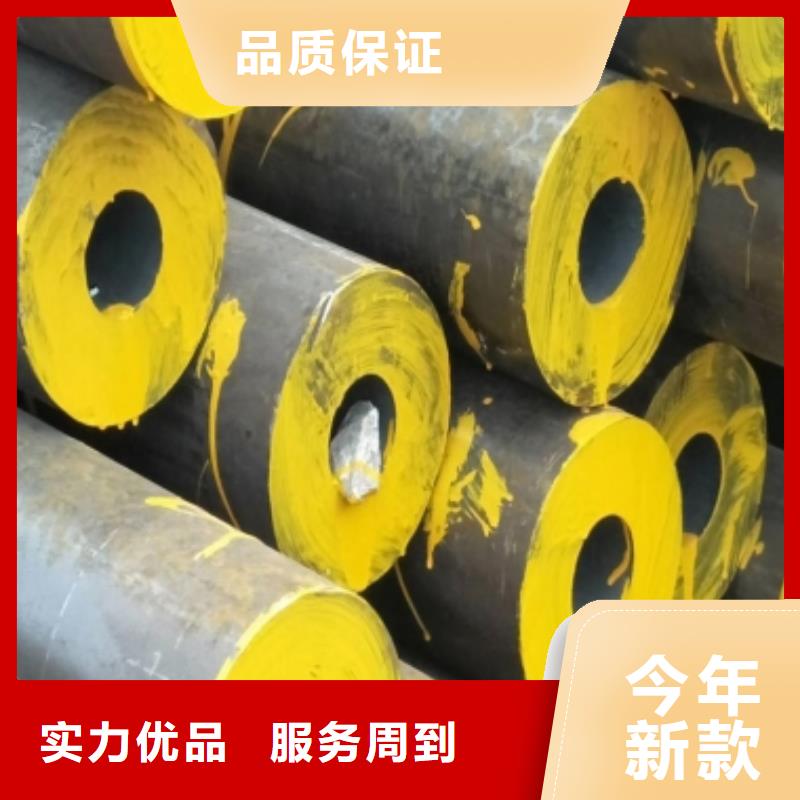 Q420C冷拔鋼管采購