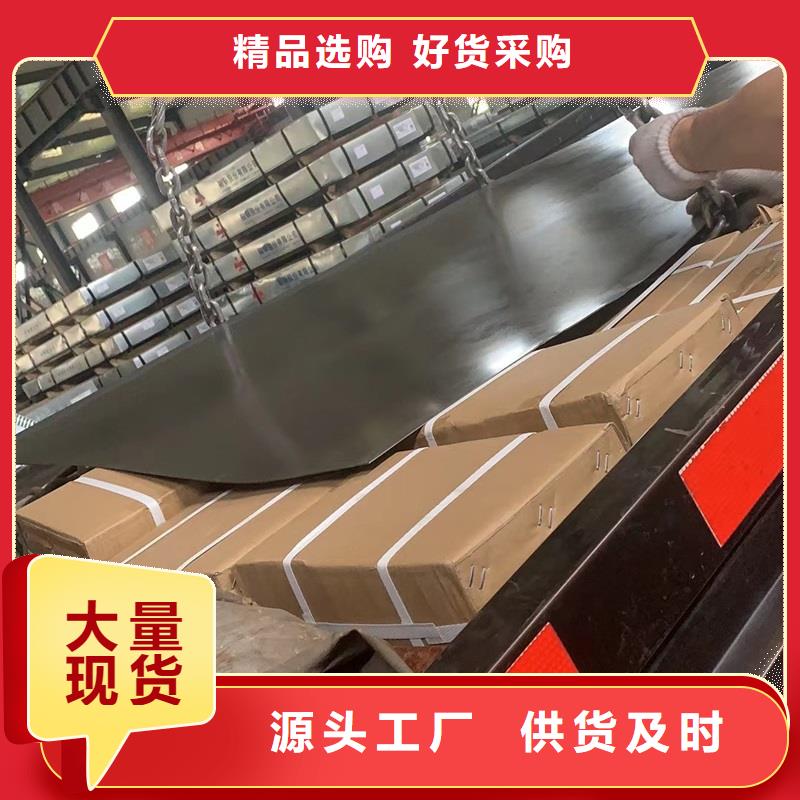 鋼管厚鋼板支持定制批發