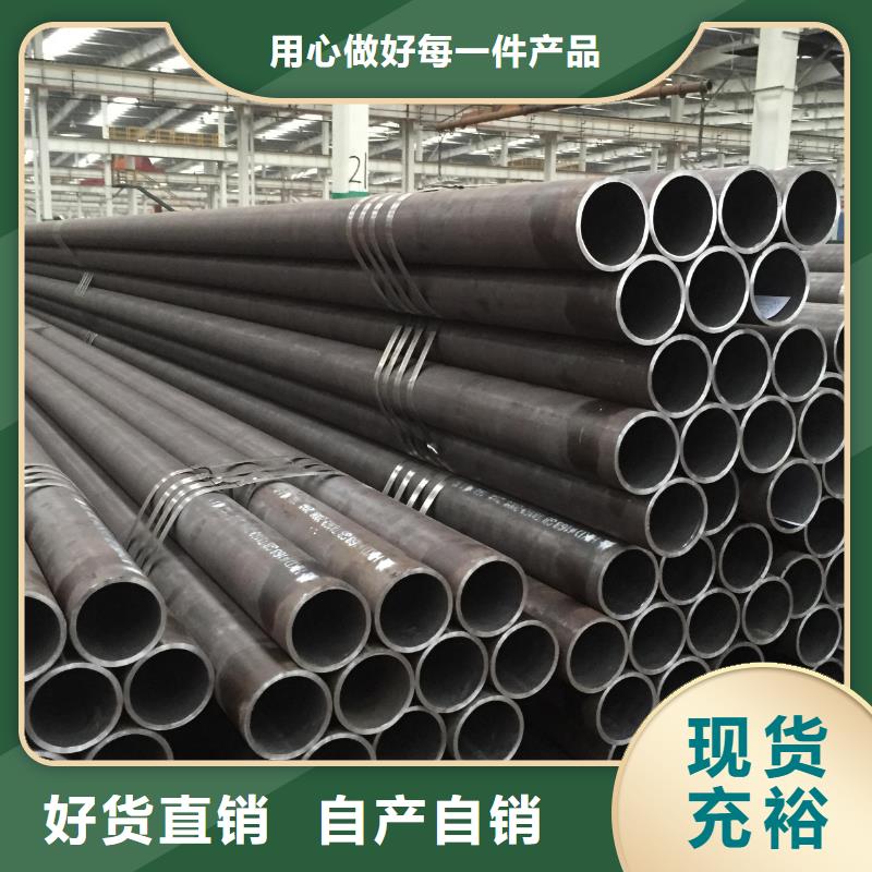 Q390C大口徑無縫管