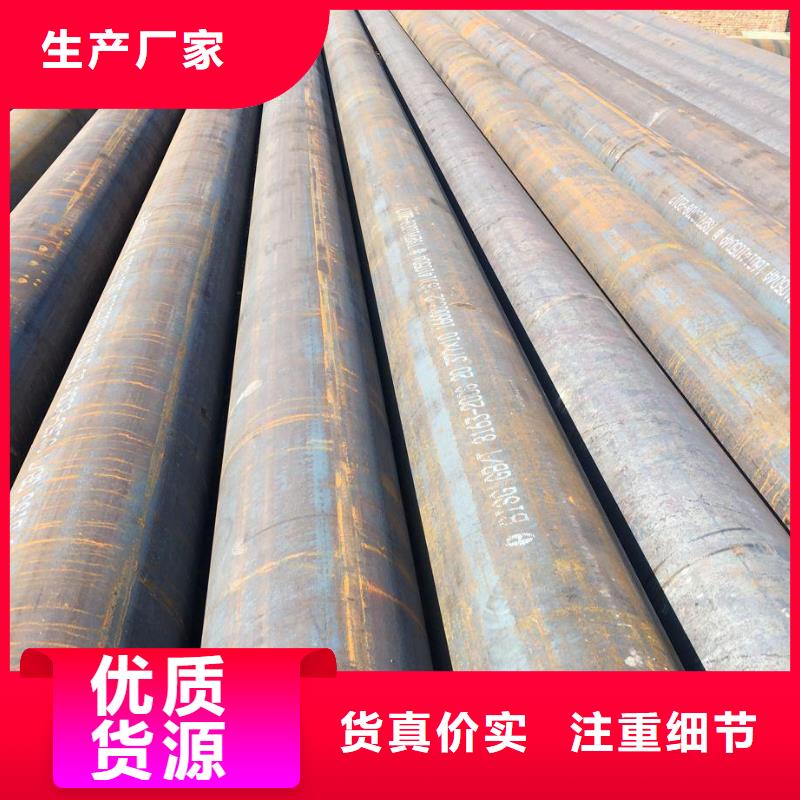 【鋼管】,耐磨板自營品質有保障