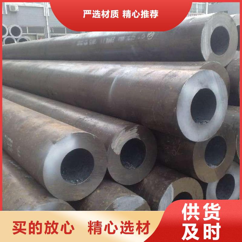 T91大口徑無縫管品質(zhì)放心材質(zhì)