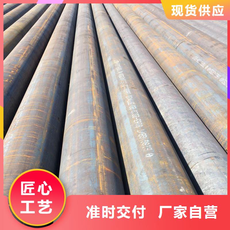 Q460C熱軋鋼管品質(zhì)保障價格