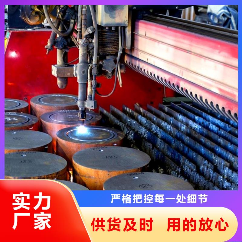 Q420D特厚壁鋼管