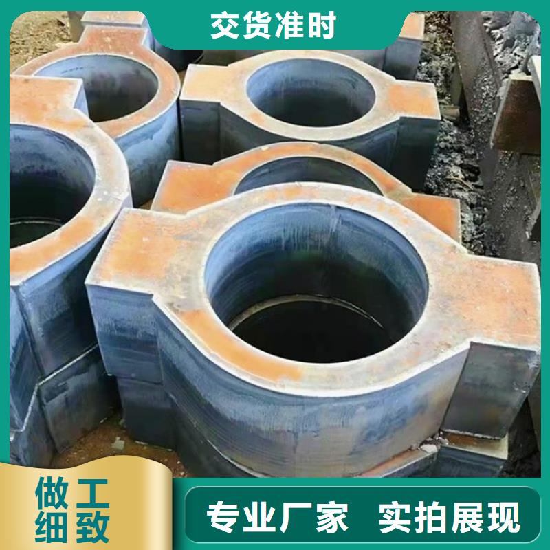 鋼管耐候板免費(fèi)詢價(jià)