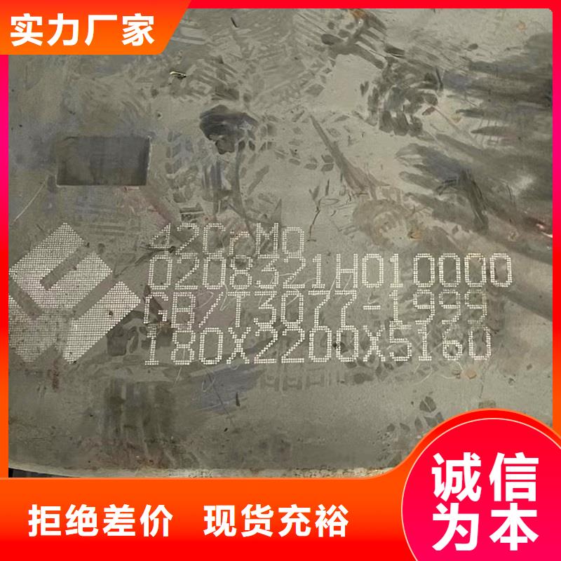 Q345C特厚壁钢管