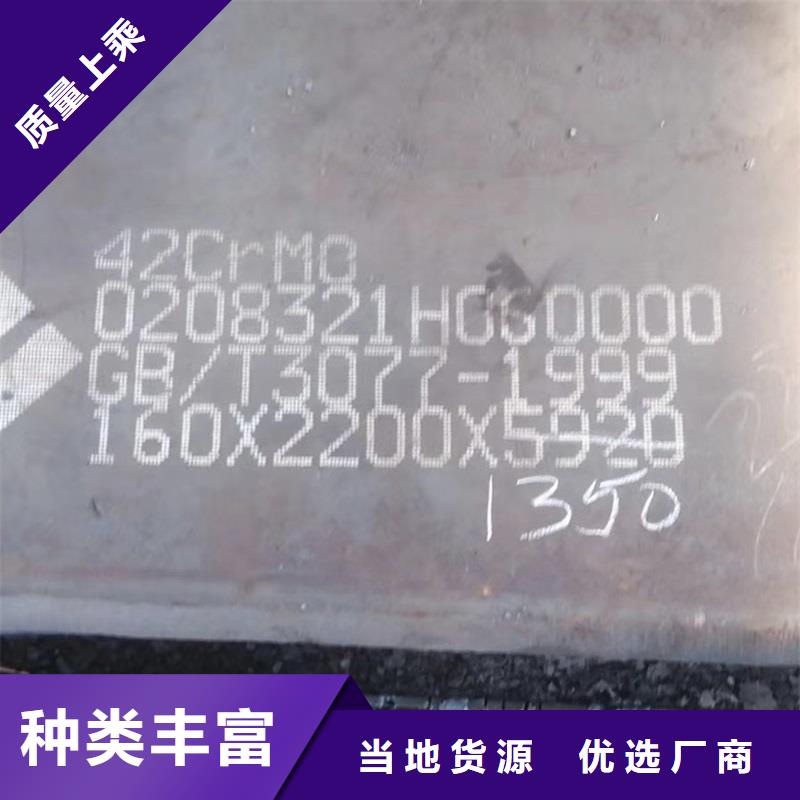 Q460C特厚壁钢管良心厂家