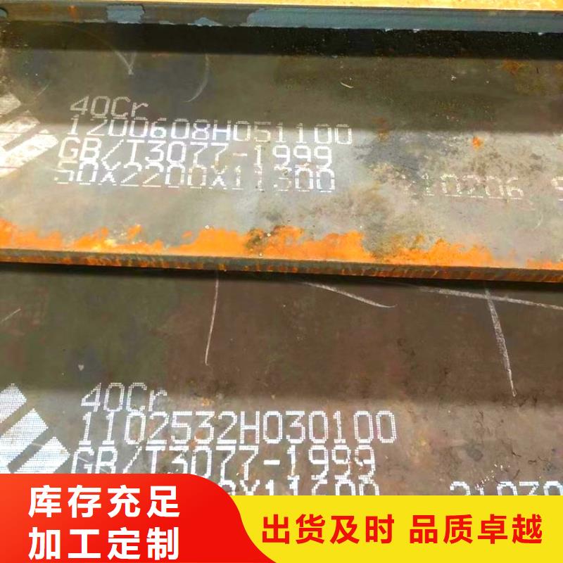 12Cr1MoVG钢管推荐货源咨询