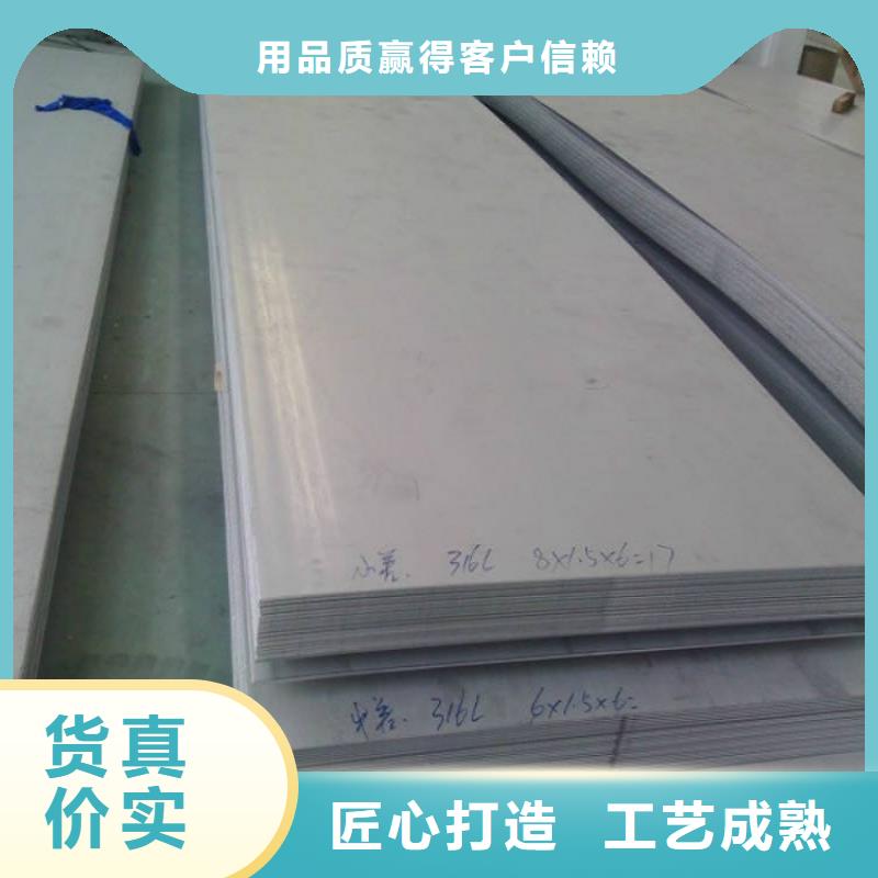 昌江县310S热轧板图纸