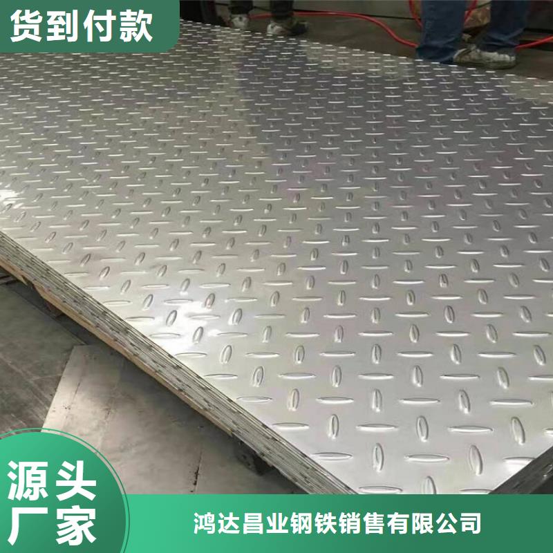 3Cr13不銹鋼開平板放心選擇
