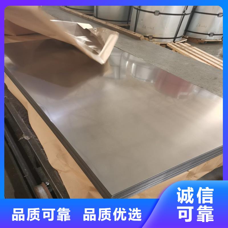321冷軋不銹鋼板設計