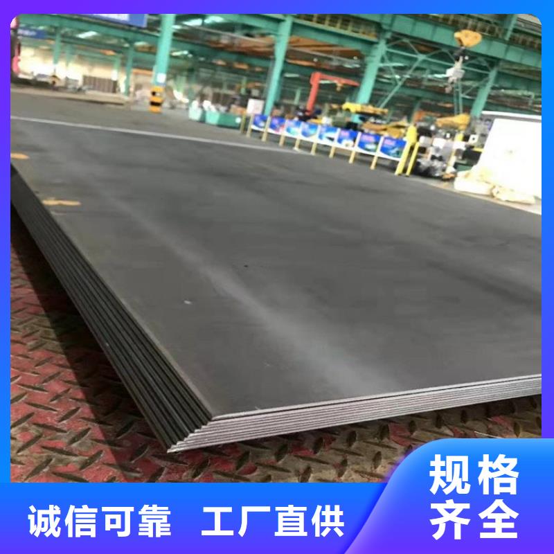 316L冷板無中間商