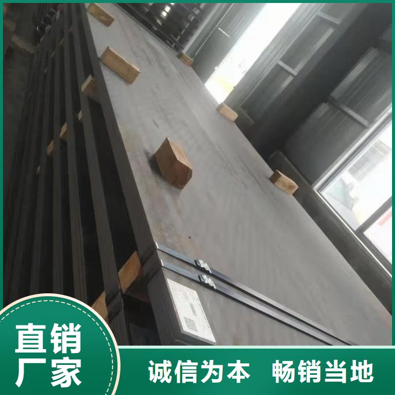 0Cr13開平板