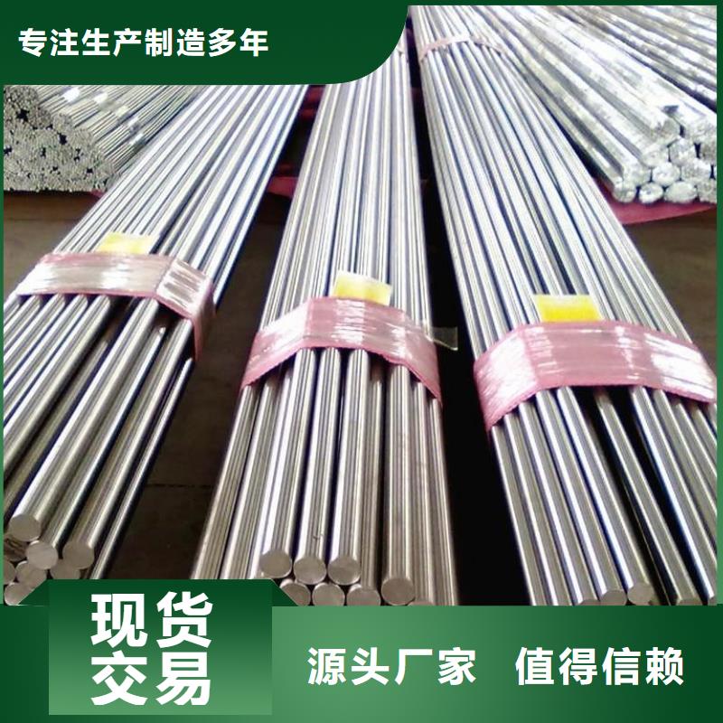 904L不銹鋼無縫管廠家