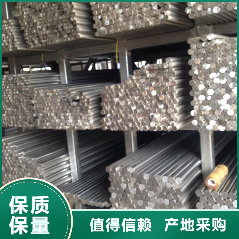 310S不銹鋼圓鋼流程