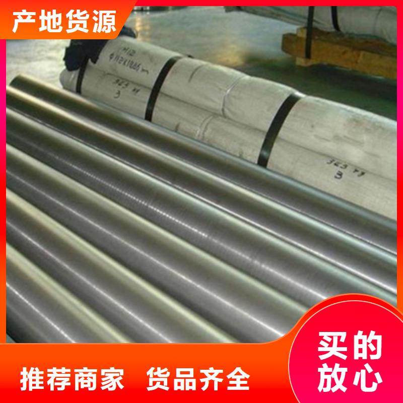 316L不銹鋼圓鋼含稅