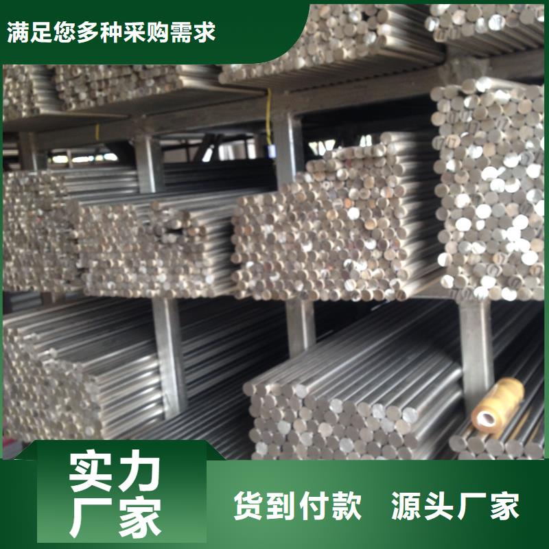 316L不銹鋼棒一噸起售