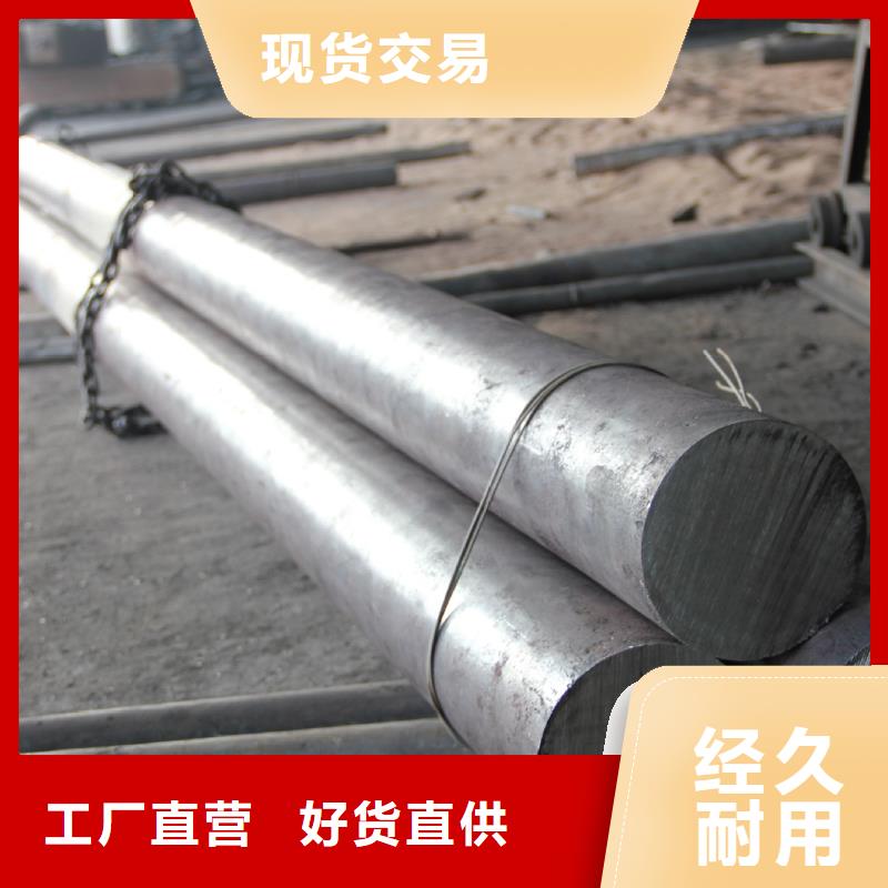 不銹鋼棒-耐磨板大品牌值得信賴