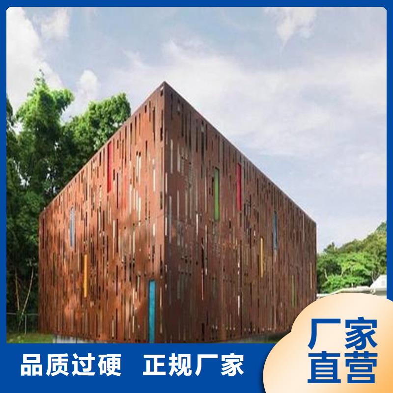 不銹鋼棒-耐候板現貨買的是放心