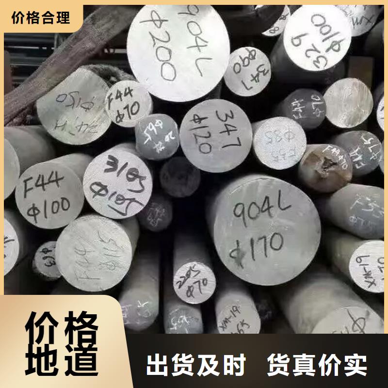 0cr13不锈钢圆钢到厂价