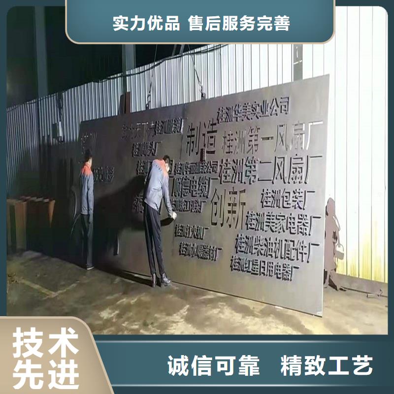 不銹鋼棒耐候板加工定制