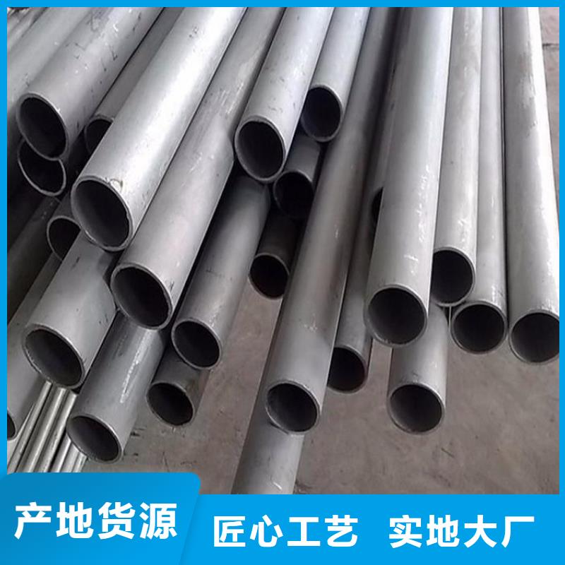 不銹鋼管不銹鋼板正規(guī)廠家
