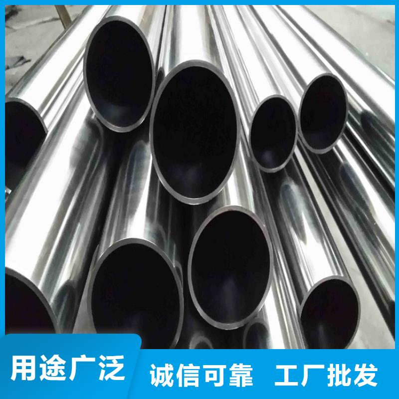 304不銹鋼無縫管
