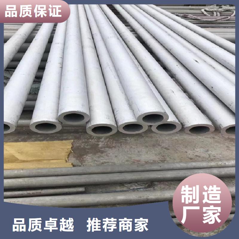 不銹鋼管耐磨板源頭廠家來圖定制