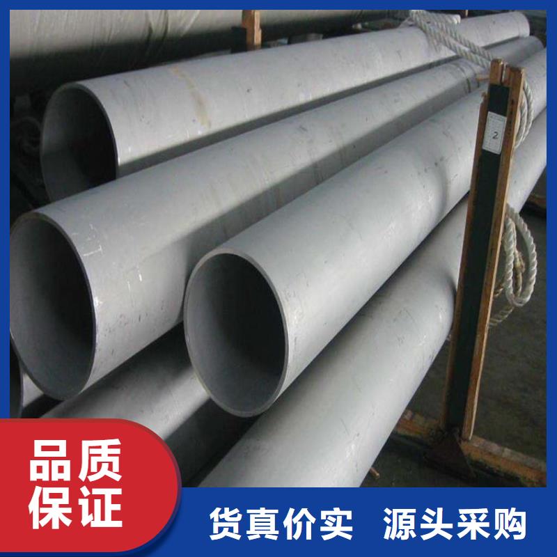 不銹鋼管不銹鋼板正規(guī)廠家