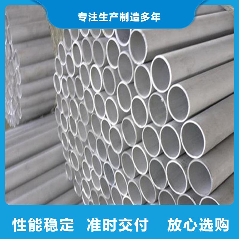 不銹鋼管_耐磨板質(zhì)量檢測(cè)