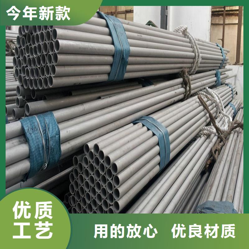 904L不銹鋼無縫管優(yōu)惠多