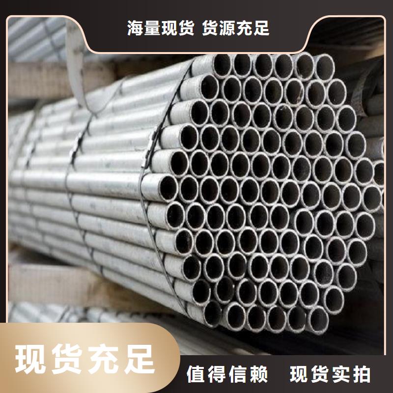 不銹鋼管耐候板安心購