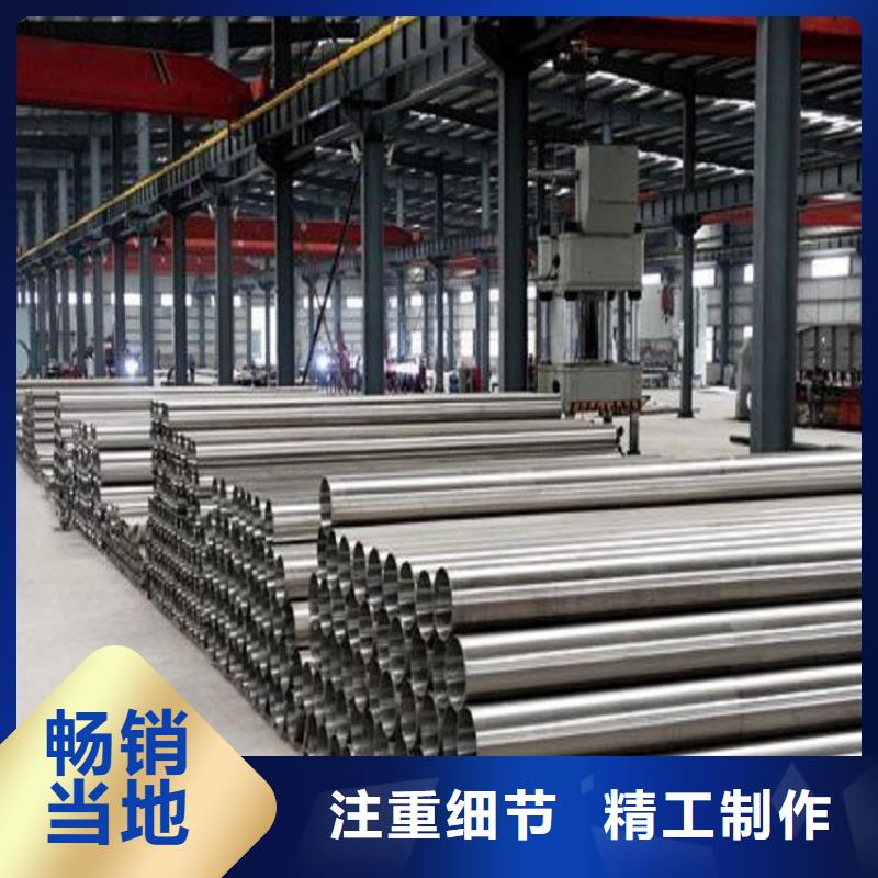 不銹鋼管不銹鋼板庫存豐富